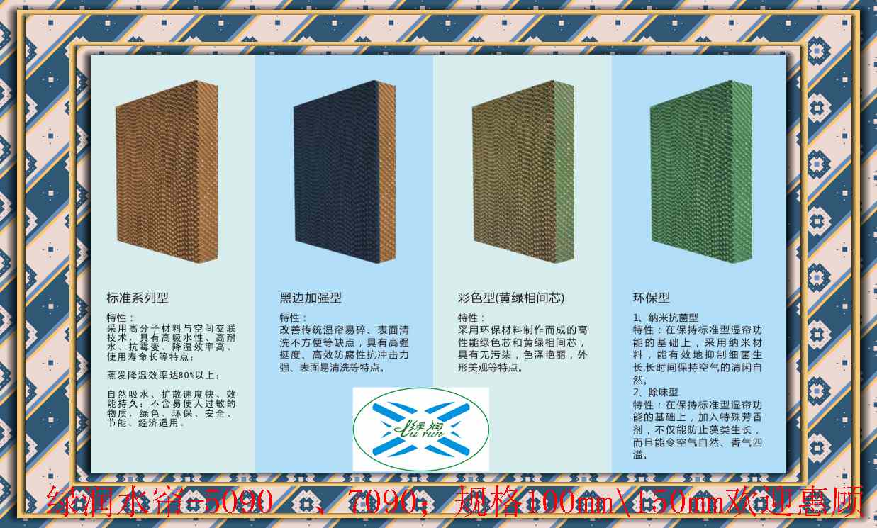 ��ˮ�����񺟽���ϵ�y(t��ng)